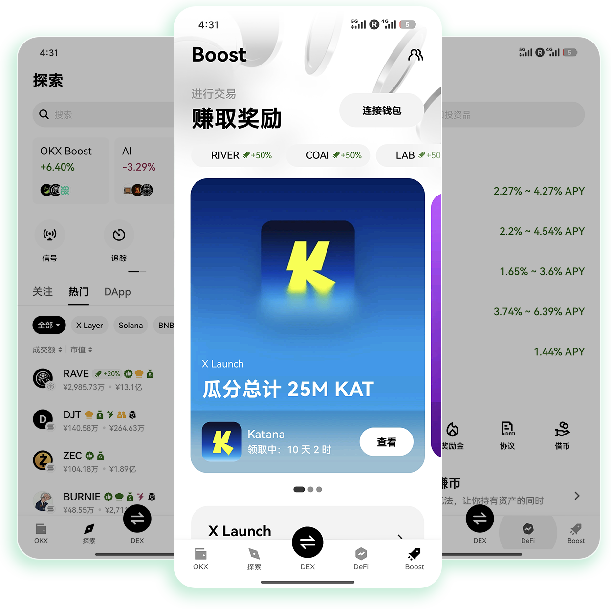 欧交易所app最新版 正规安全加密货币交易官方入口